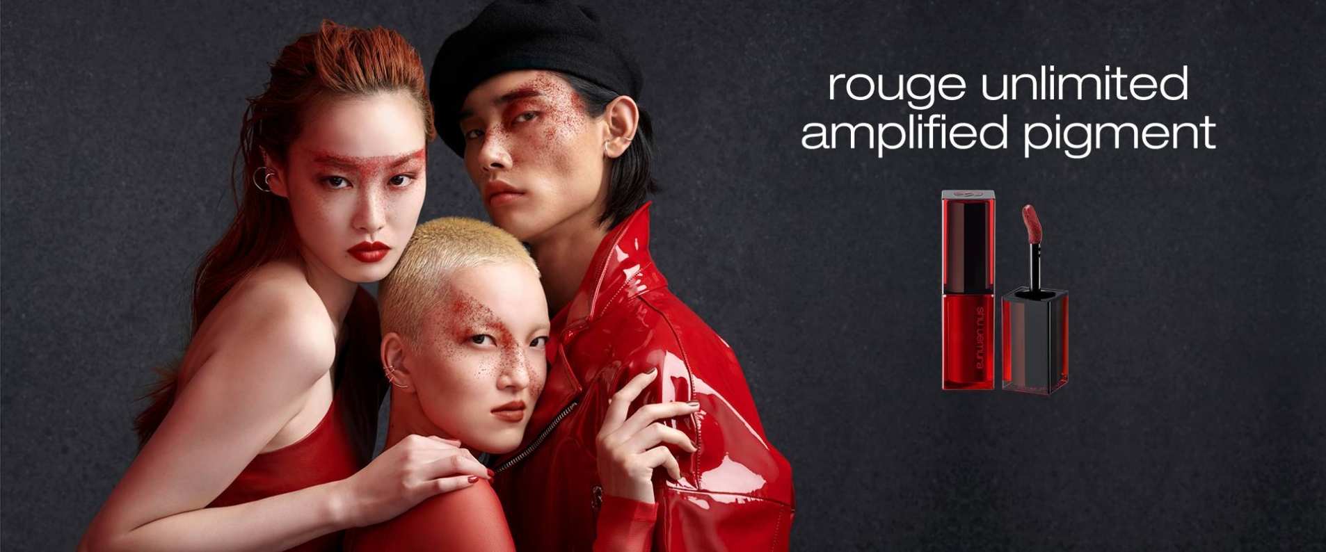 Rouge Unlimited Amplified Pigment