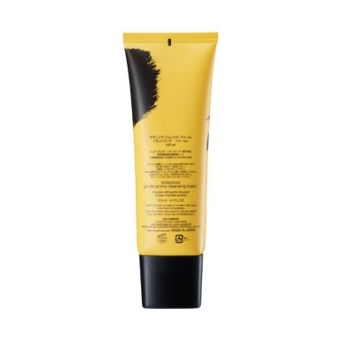 botanicoil indulging amino cleansing foam Large Image